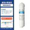 Juego de cinco etapas de conexión rápida de 10 pulgadas estilo coreano Elemento de filtro para purificador de agua doméstico Máquina de ultrafiltración Elemento de filtro universal para purificador de agua antiincrustante