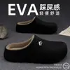 Chinelos Masculinos de Algodão Extra Grande Femininos 2026 Outono Inverno Internos Com Pelúcia Quente Antiderrapante Pisada no Cocô Sensação Sapatos de Algodão para Casa Masculinos
