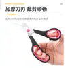 Tijeras de Acero Inoxidable, Tijeras de Sastre, Agarre Curvo, Cómodas, Afiladas, Tijeras Multifuncionales, Cocina Doméstica, Suministro Directo del Fabricante