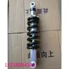 Amortecedor Modificado para Mini Motocicleta Scooter Elétrico Amortecedor Pequeno 400 lbs 1500 lbs Amortecedor Traseiro com Mola