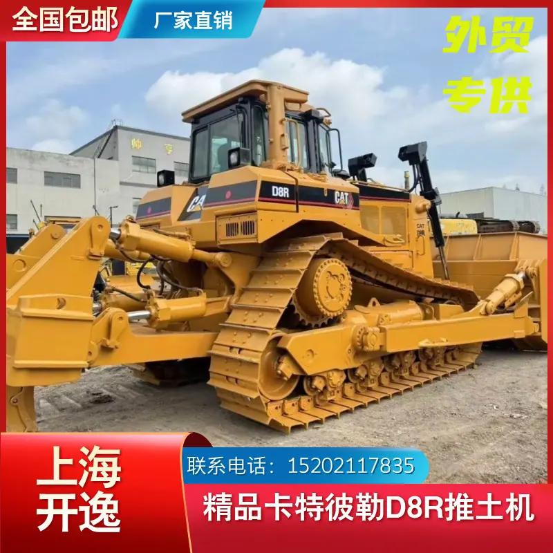 D8R (23)