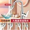 Grifo para Lavabo de Baño Hogar Universal Caliente y Frío Lavabo Grifo para Lavabo de Baño