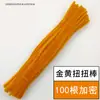 Varilla Giratoria Encriptada para Raíz del Cabello Tira de Cabello Ultra-Densa Flor de Terciopelo Artificial Jardín de Infancia Hecho a Mano DIY Ramo de Varillas Giratorias Coloridas para Niños