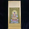 Caligrafía y Pintura Antigua del Fabricante: Pintura de Guan Gong para el Vestíbulo, Pintura de Guan Gong Imitación Estilo Antiguo para el Salón Principal, Ya Enmarcada, Pintura Religiosa del Buda Sonriente