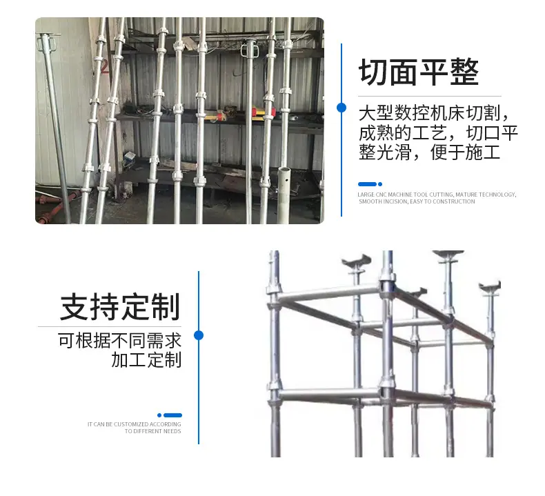 碗扣脚手架_07.jpg