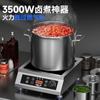 Fogão de Indução Comercial Chineng 3500W Fogão de Mesa de Alta Potência Superfície Plana Côncava Restaurante Cantina Catering Fogão de Alta Potência