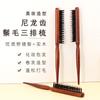 Peine de cola puntiaguda Peine de dientes estrechos Peluquería Peine de cerdas de cerdo Forma esponjosa Mango largo Maquillaje Cola puntiaguda Cabello enroscado Peine para cabello rizado Especial