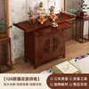 Nuevo Gabinete de Pie Estilo Chino para Altar de Buda, Gabinete del Dios de la Riqueza, Mesa de Ofrendas, Altar de Incienso para el Hogar, Estatua de Buda, Guan Gong, Mesa de Adoración de Bodhisattvas, Mesa de Ofrendas