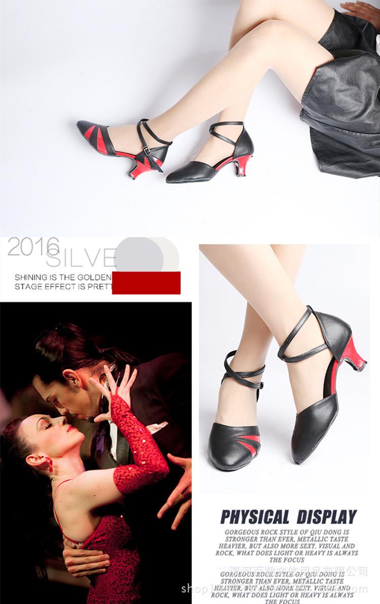 舞蹈鞋详情页_6副本