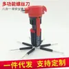 Martelo de Segurança para Carro, Martelo de Fuga para Quebrar Vidros de Carro, Martelo Multifuncional de Oito em Um Montado no Carro para Salvar Vidas, Martelo para Quebrar Vidros de Suprimentos de Emergência