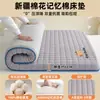 Colchón de algodón de Xinjiang para tatami de dormitorio, protector de colchón para dormitorio estudiantil, para uso en alquiler de una persona, cojín suave de espuma espesa