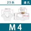 Tuerca de Manija de Flor de Ciruelo para Agujero Ciego con Núcleo de Cobre, Rosca Imperial Pasante 1/4 Especificación M5-M10 Tuerca para Molde