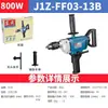 Furadeira Manual Elétrica Dongcheng Furadeira de Mão 220V Furadeira Pistola Doméstica Chave de Fenda Furadeira Manual Elétrica Multifuncional Dongcheng