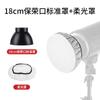 Selens Difusor Estándar para Flash Tela de Luz Suave 18/42/55cm Cubierta Radar Godox Jinbei
