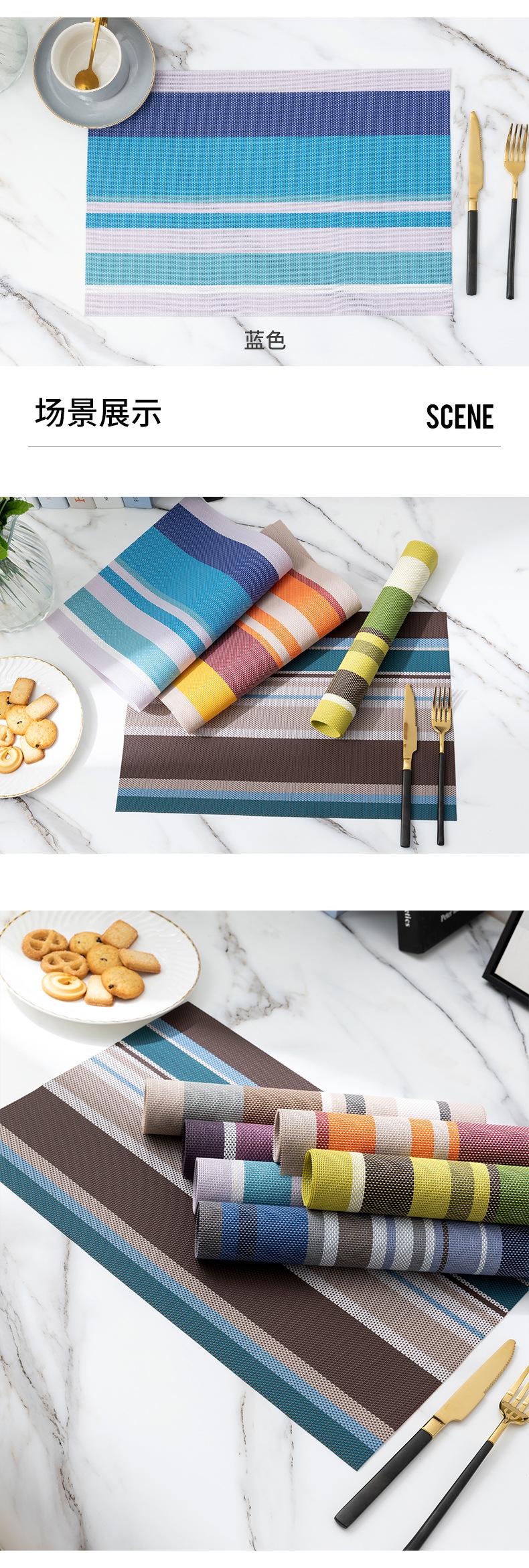 彩条餐垫_07.jpg
