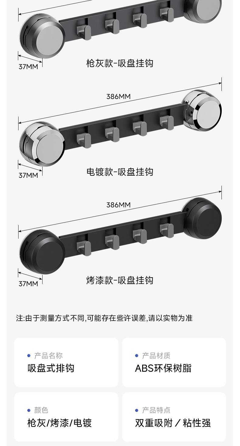 详情页_14.jpg
