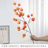 Flores artificiales con forma de linterna con núcleos de espuma, utilizadas para decoraciones de bodas, arreglos de pasillos y exhibiciones florales; Materiales para arte floral DIY para salones de bodas
