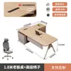 Escritorio de Oficina Moderno Sencillo, Escritorio de Gerente, Juego de Escritorio y Silla de Oficina, Escritorio Ejecutivo Pequeño de Gama Alta, Escritorio Ejecutivo Grande
