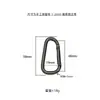 Hebilla de alpinismo de aleación de zinc de 58 mm, hebilla colgante de metal con forma de calabaza, accesorios de hardware para equipaje, gancho de seguridad para escalada.