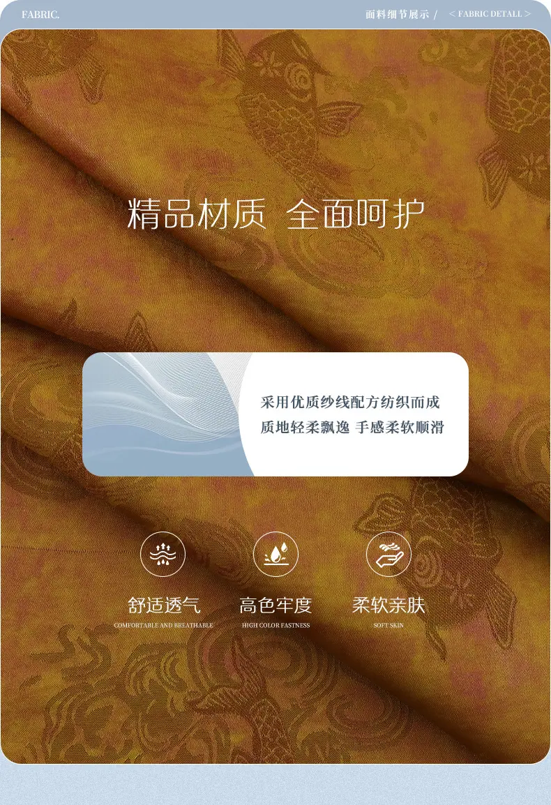 枫怡详情最终版_05.jpg