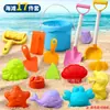 Juguetes de playa transfronterizos para niños, herramientas para jugar en la arena, cubo de playa, reloj de arena, juegos de agua en la orilla del mar, juego de herramientas para cavar en la arena