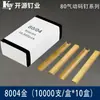 Clavos Neumáticos Serie Oro 21Ga80 Longitud Extendida Sin Atascos Alta Penetración Industriales Universales