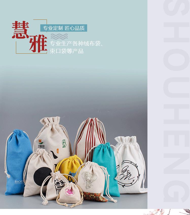 详情页_01
