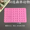 Oveja, Dinosaurio, Biberón, Animales del Bosque, Vehículos de Transporte, Molde de Silicona para Pastel de Coche, Pastel de Fondant, Molde para Gomitas de Chocolate