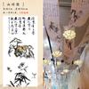 Casamento Adereços de Casamento Chinês Pano de Teto Manto Estilo Antigo Pintura a Tinta Decoração Layout Cena de Casamento Pano Figura Xiangyun