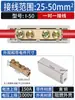 Bloque de Terminales Divisor de Alta Potencia Conector de Derivación de Cables Uno de Entrada Cuatro de Salida o Uno de Entrada Seis de Salida Dispositivo de Cableado Paralelo