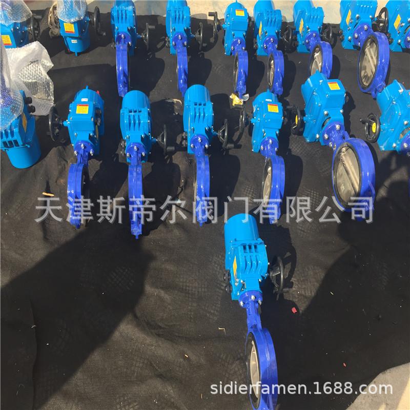 电动蝶阀 (2)