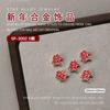 Joyería para Uñas de Año Nuevo Gato de la Suerte Yuanbao Metal Rojo de Año Nuevo Año del Extraterrestre Año de la Serpiente Aleación Adornos para Uñas 5