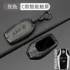 Adecuado para carcasa de llave BMW x3 x5x1 serie 3 i3 serie 5 530 hoja 325li/serie 1/x6/x4 carcasa de llave