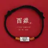 Pulsera de Cuerda Roja para el Año del Dragón y el Año de la Vida Plata de Ley Nueve Palacios Bagua Pulsera de Cuerda Tejida a Mano para Hombres y Mujeres Cuerda Estilo Tíbet