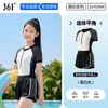 Traje de baño 361 para niñas, recomendado para estudiantes de secundaria que se preparan para el examen de ingreso a la preparatoria, estilo de una pieza, nuevo modelo 2026, diseñado para piscinas y entrenamiento deportivo