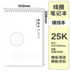 Cuaderno Espiral B5 Engrosado Simple Transparente Rayado Cuadriculado Inglés Venta al por Mayor Transfronterizo Planificador Estudiante Diario