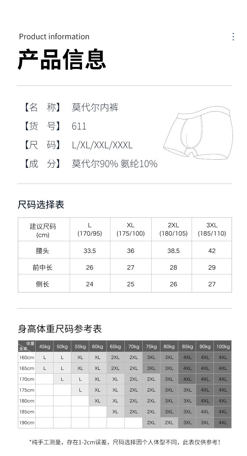 详情_11.jpg