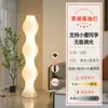 Lámpara de Falda Lámpara de Pie Lámpara de Ambiente para Sala de Estar Decoración de Sofá Dormitorio Fondo para Transmisión en Vivo Estilo Crema