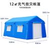 Tenda Haoyu Padrão Civil de Emergência para Alívio de Desastres ao Ar Livre Alívio de Terremoto Prevenção de Inundações Comando Temporário Tenda Inflável