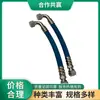 Manguera especial para aceite de motor para excavadora Songxiao, compatible con PC130-8 PC130-8MO, resistente a alta presión y al aceite