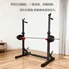 Rack de Agachamento, Rack de Barra, Supino, Equipamento de Fitness, Cama de Levantamento de Peso, Barras Paralelas, Conjunto de Barra para Barra Fixa Masculina, Ajustável para Casa
