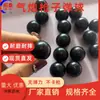 Bolas de Goma Especiales para Cañones de Aire de Parque Infantil 17/20/21/22/25 mm Modelos Completos Sólidas y Resistentes a la Caída
