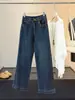 Jeans retro de pierna ancha estrecha para mujer, nuevo estilo otoño 2026, de cintura alta, holgados, adelgazantes, elásticos, pantalones de pierna recta para personas menudas