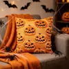 Fronha de Almofada Quiltada de Abóbora de Halloween Almofada Decorativa para Sofá de Feriado Almofada para Encosto de Cama Venda por Atacado
