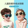Nuevas Gafas de Sol Plegables para Niños Anti-uv Dibujos Animados Moda Gafas de Sol para Niños y Niñas Visor para Fotos Gafas al por Mayor
