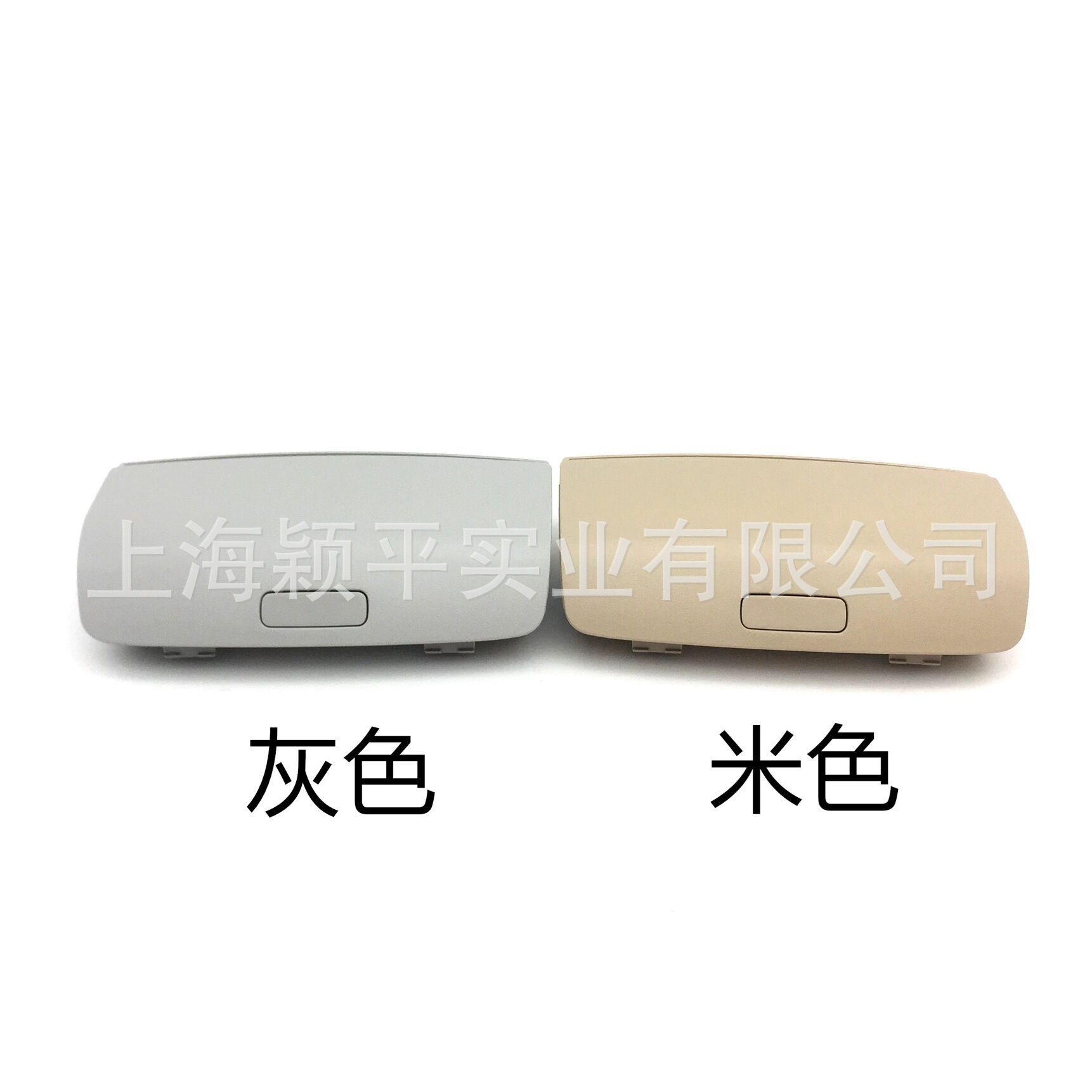 眼镜盒
