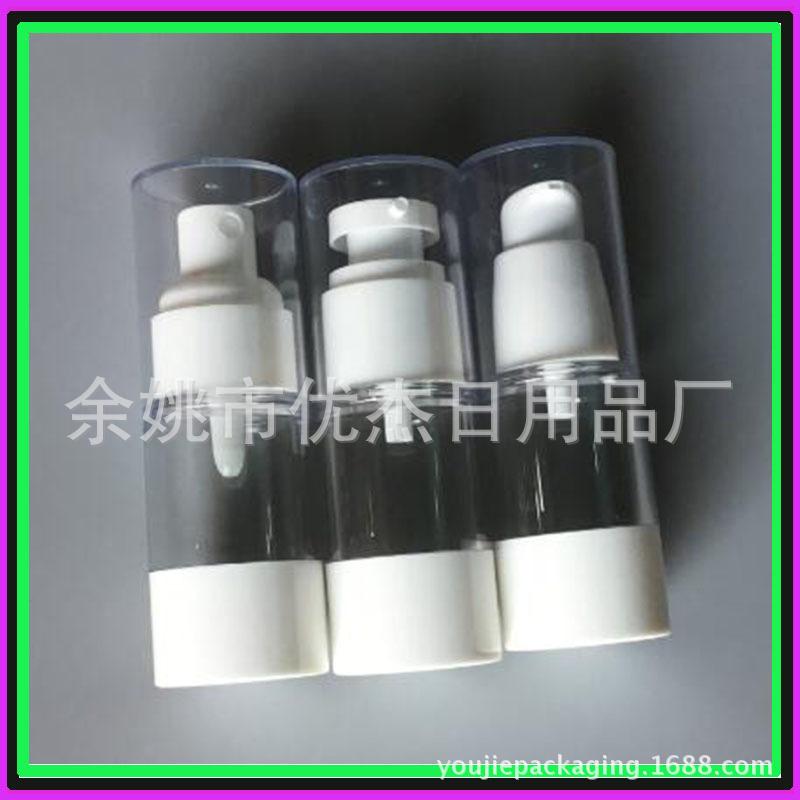真空瓶 15ml- 鸟嘴 小鸡嘴 喷雾 副本