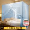 Mosquitera de Pie de una Puerta 2025 Nuevo Hogar Dormitorio Tradicional a la Antigua Varilla de Soporte Engrosada y Segura