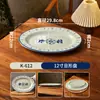Prato de batalha nostálgico clássico antigo de melamina azul e branco porcelana prato raso especial de restaurante prato para hot pot prato de bucho comercial