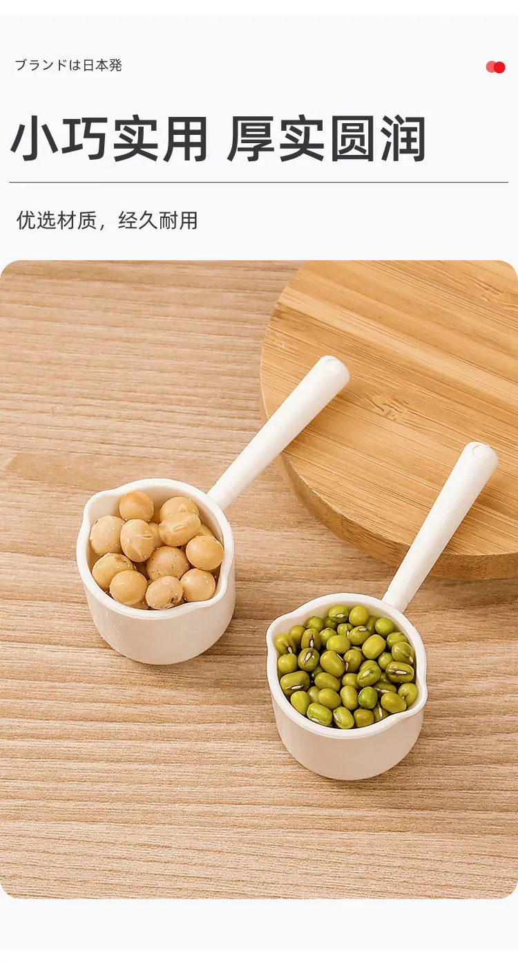 烘焙计量勺-详情页_07.jpg